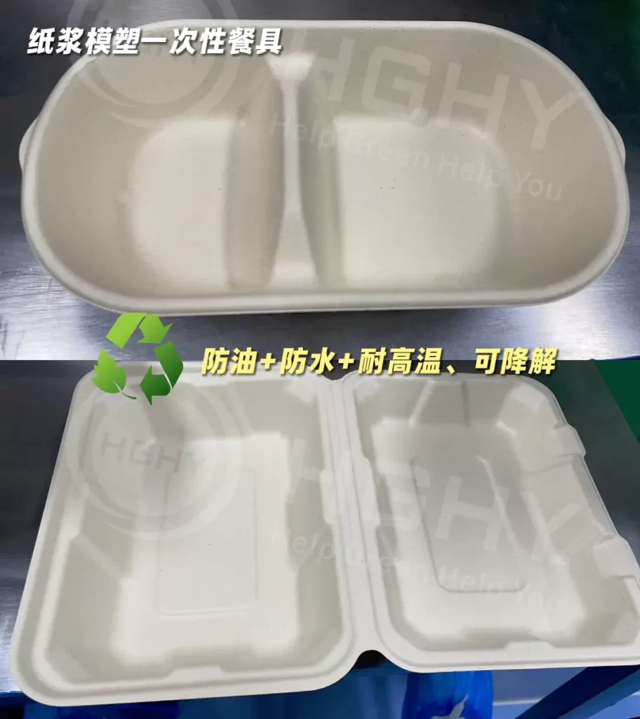 无氟技术突破!拼搏在线开户终于打通 “以纸代塑” 最后一公里插图1 无氟技术突破!拼搏在线开户终于打通 “以纸代塑” 最后一公里插图1