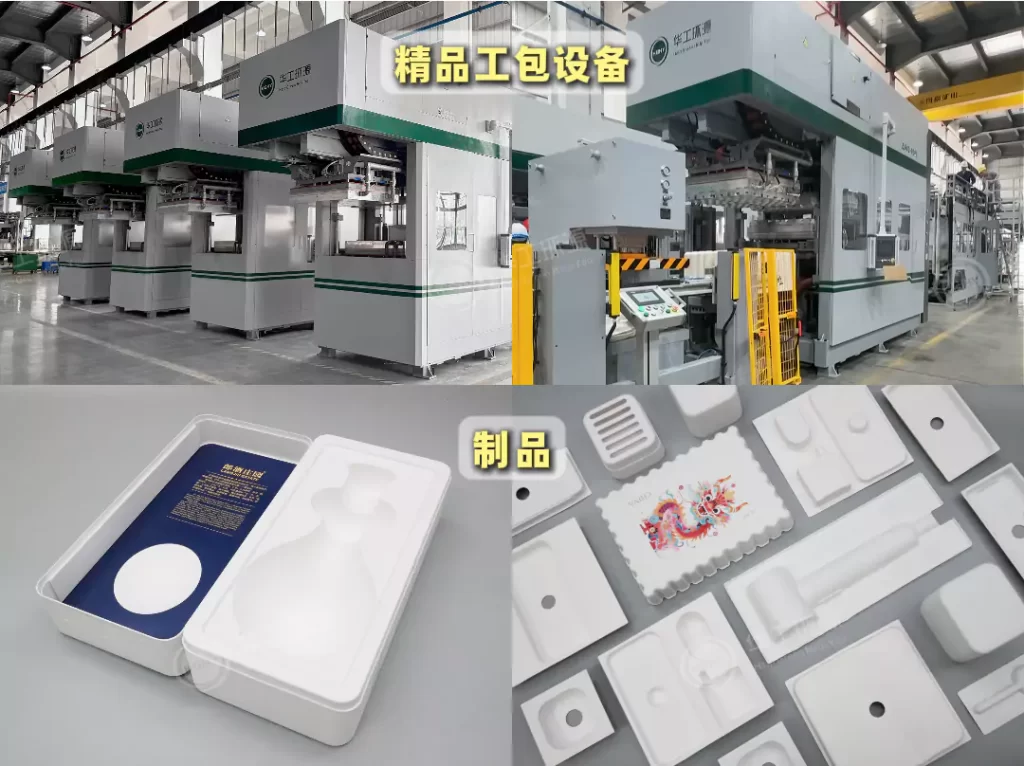 环保包装需求激增!国内外需求双爆发,拼搏在线开户迎发展黄金期插图3 环保包装需求激增!国内外需求双爆发,拼搏在线开户迎发展黄金期插图3