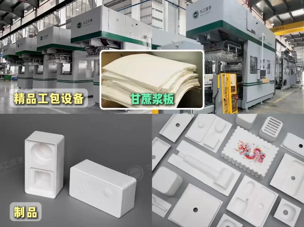 3分钟读懂拼搏在线开户!与瓦楞纸箱的优劣对决插图 3分钟读懂拼搏在线开户!与瓦楞纸箱的优劣对决插图