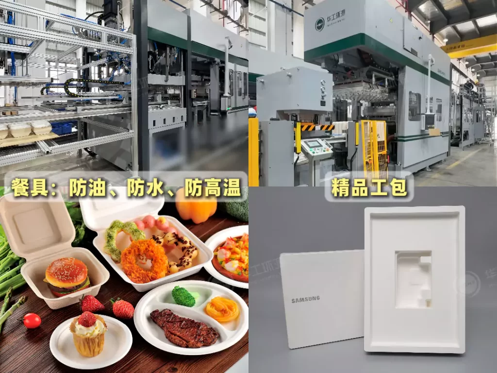 美国市场需求井喷!拼搏在线开户凭三大优势成环保包装新主角插图2 美国市场需求井喷!拼搏在线开户凭三大优势成环保包装新主角插图2