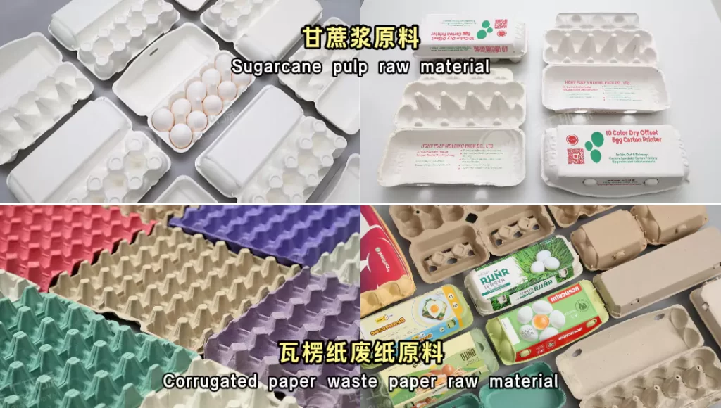 拼搏在线开户蛋托&塑料蛋托:环保之外,防护与质感谁更胜一筹?插图2 拼搏在线开户蛋托&塑料蛋托:环保之外,防护与质感谁更胜一筹?插图2