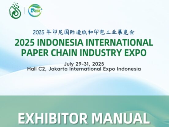 （中国）科技公司 |2025年印尼国际造纸、印包和水处理工业展览会插图1