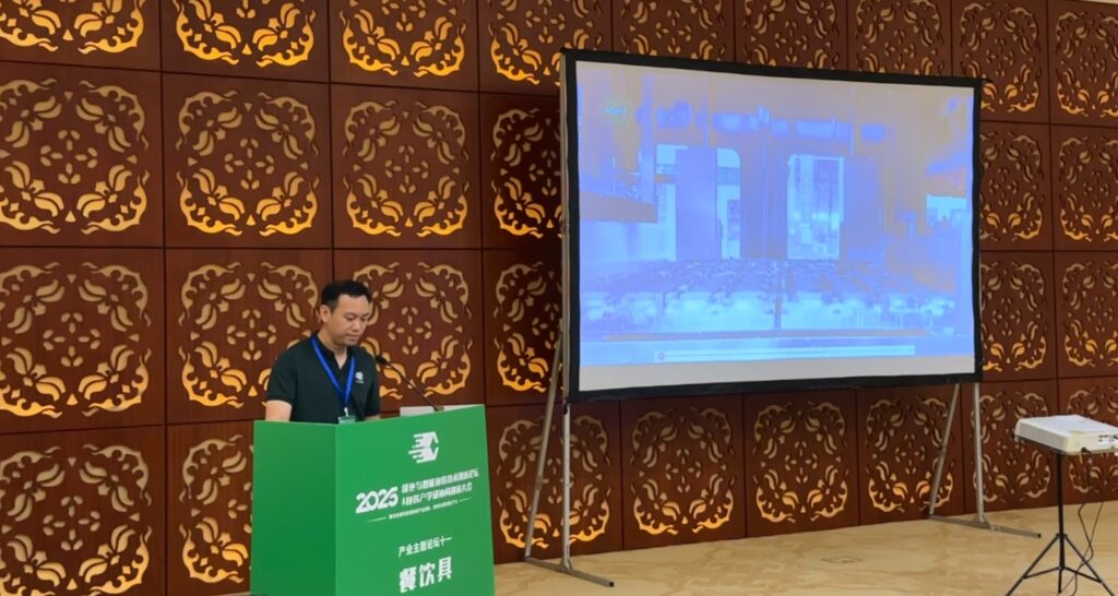 （中国）科技公司闪耀 2025绿色包装论坛，深度解析关税壁垒下行业突围之道插图1